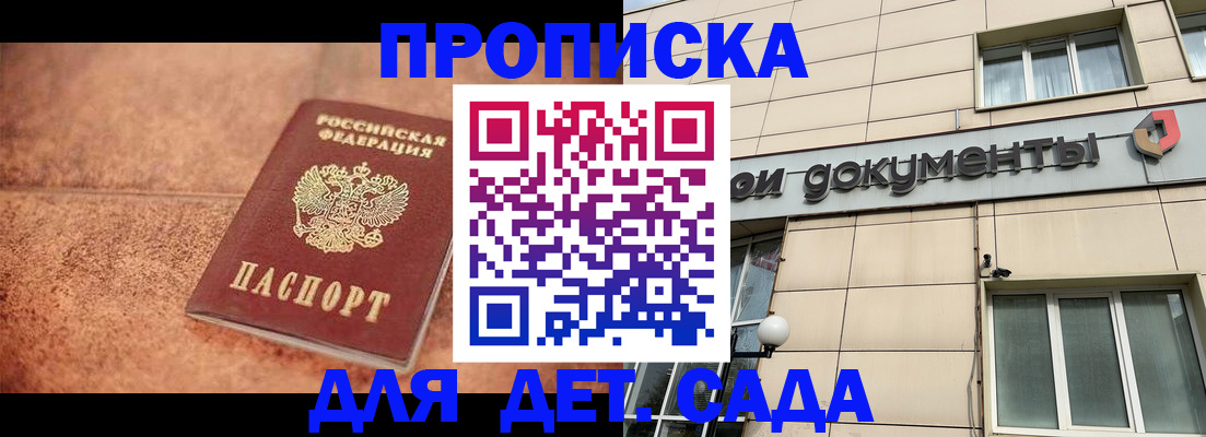 временная регистрация госуслуги в Урени