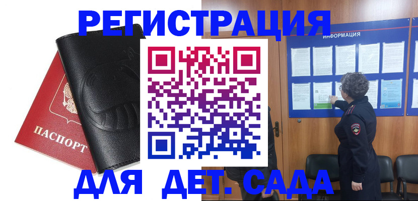 прописка от собственника в Урени